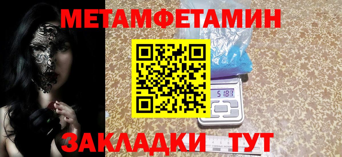 АМФЕТАМИН 98% Уварово
