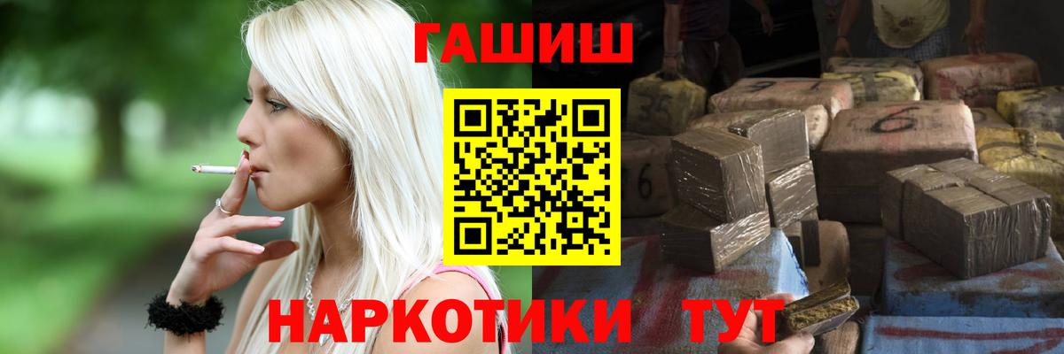 Где купить наркотики?  Уварово  Гашиш  Вход с VPN  Меф МЯУ МЯУ кристаллы  COCAIN 
