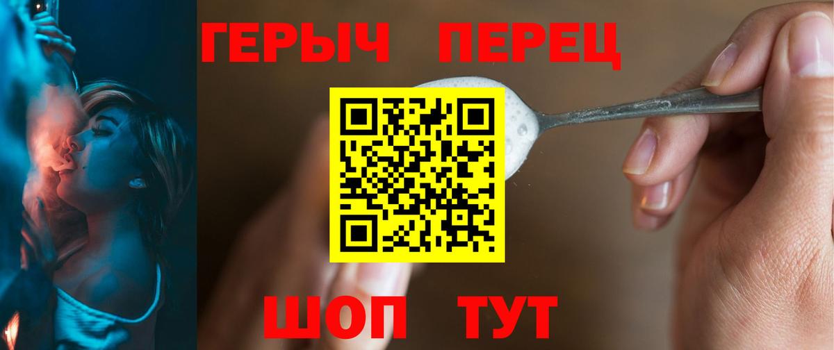ГЕРОИН Афган Уварово