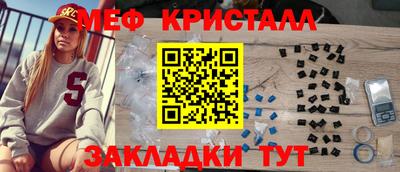 мдпв Краснокаменск