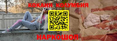 марки lsd Краснознаменск