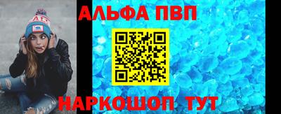 кокаин VHQ Краснодар