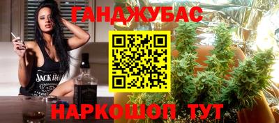 кокаин VHQ Краснодар