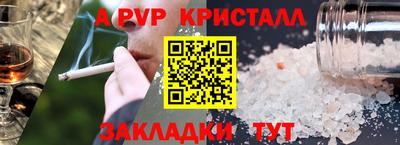 кокаин VHQ Краснодар
