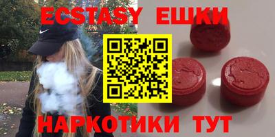 кокаин VHQ Краснодар