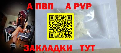 мдпв Краснокаменск