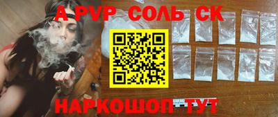 марки lsd Краснознаменск
