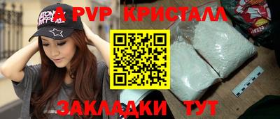 марки lsd Краснознаменск
