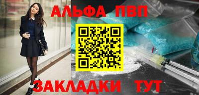 кокаин VHQ Краснодар