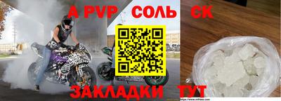 марки lsd Краснознаменск