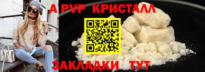 кокаин VHQ Краснодар