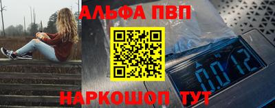 марки lsd Краснознаменск
