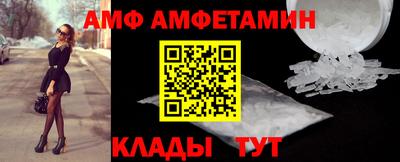 кокаин VHQ Краснодар