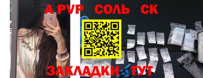 мдпв Краснокаменск