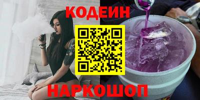 марки lsd Краснознаменск