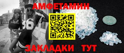 кокаин VHQ Краснодар