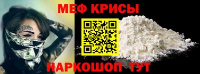 кокаин VHQ Краснодар