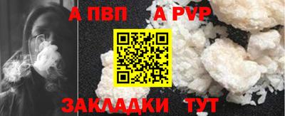 мдпв Краснокаменск
