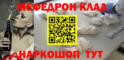 мдпв Краснокаменск