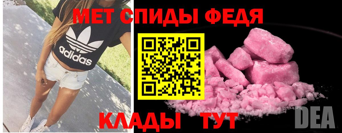 Метамфетамин пудра  Вход с VPN  Уварово 