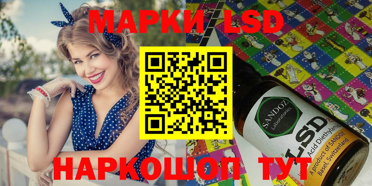 Марки NBOMe 1,8мг  Вход с VPN  Уварово  Наркотические марки  Марки NBOMe 1,8мг 