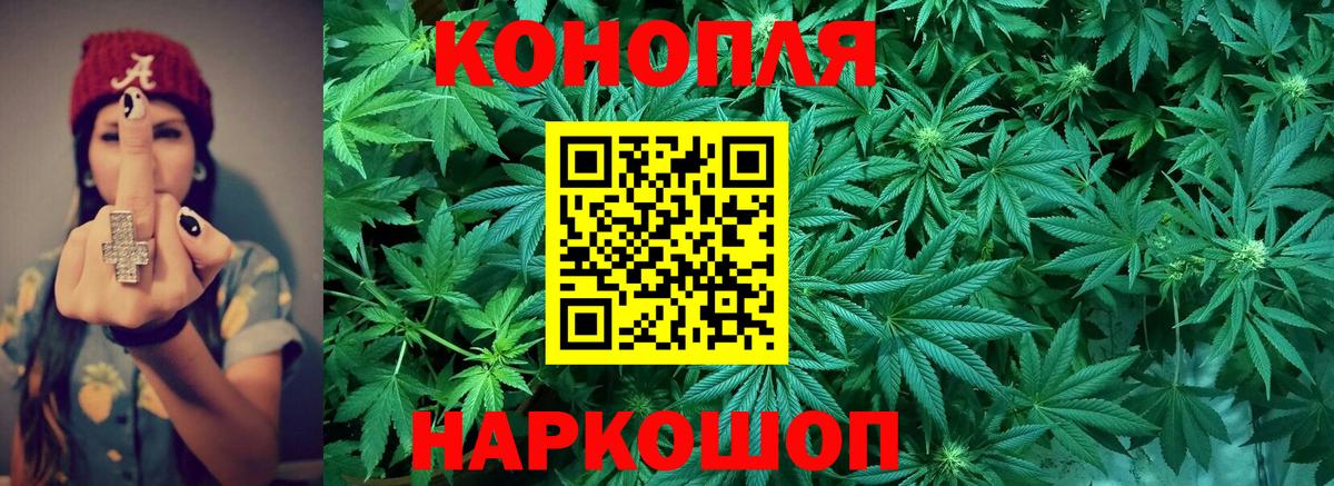 Бошки Шишки Bruce Banner  Канабис сатива  МАРИХУАНА VHQ  Шишки марихуана OG Kush  Уварово  Вход с VPN 